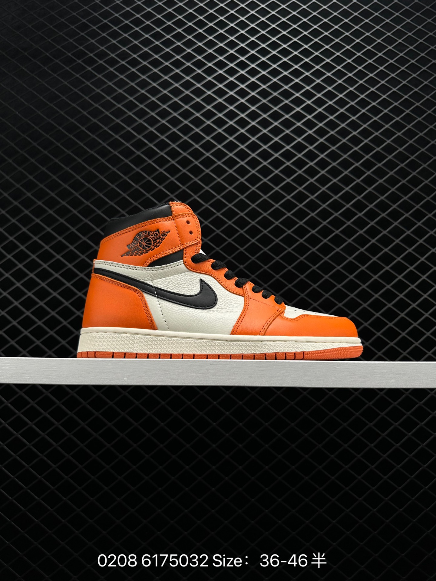 Nike Air Jordan 1 Retro High